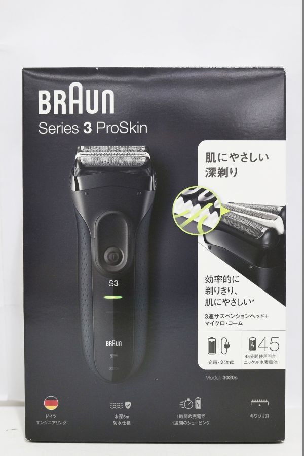 H505H 106 BRAUN ブラウン メンズシェーバー シリーズ3 ProSkin 3020s-B 未使用拍卖