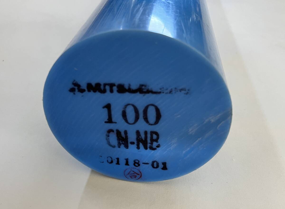 在庫一掃【新古品・未使用】加工素材 MC-N CN-NB 丸棒 Φ100×1000L (長さ1000mm) 拍卖
