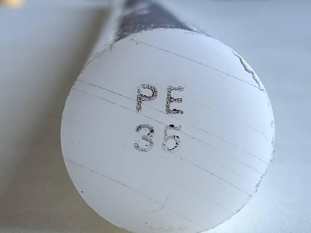 在庫一掃【新古品・未使用】加工素材 PE 丸棒 Φ35×1000L (長さ1000mm) 拍卖