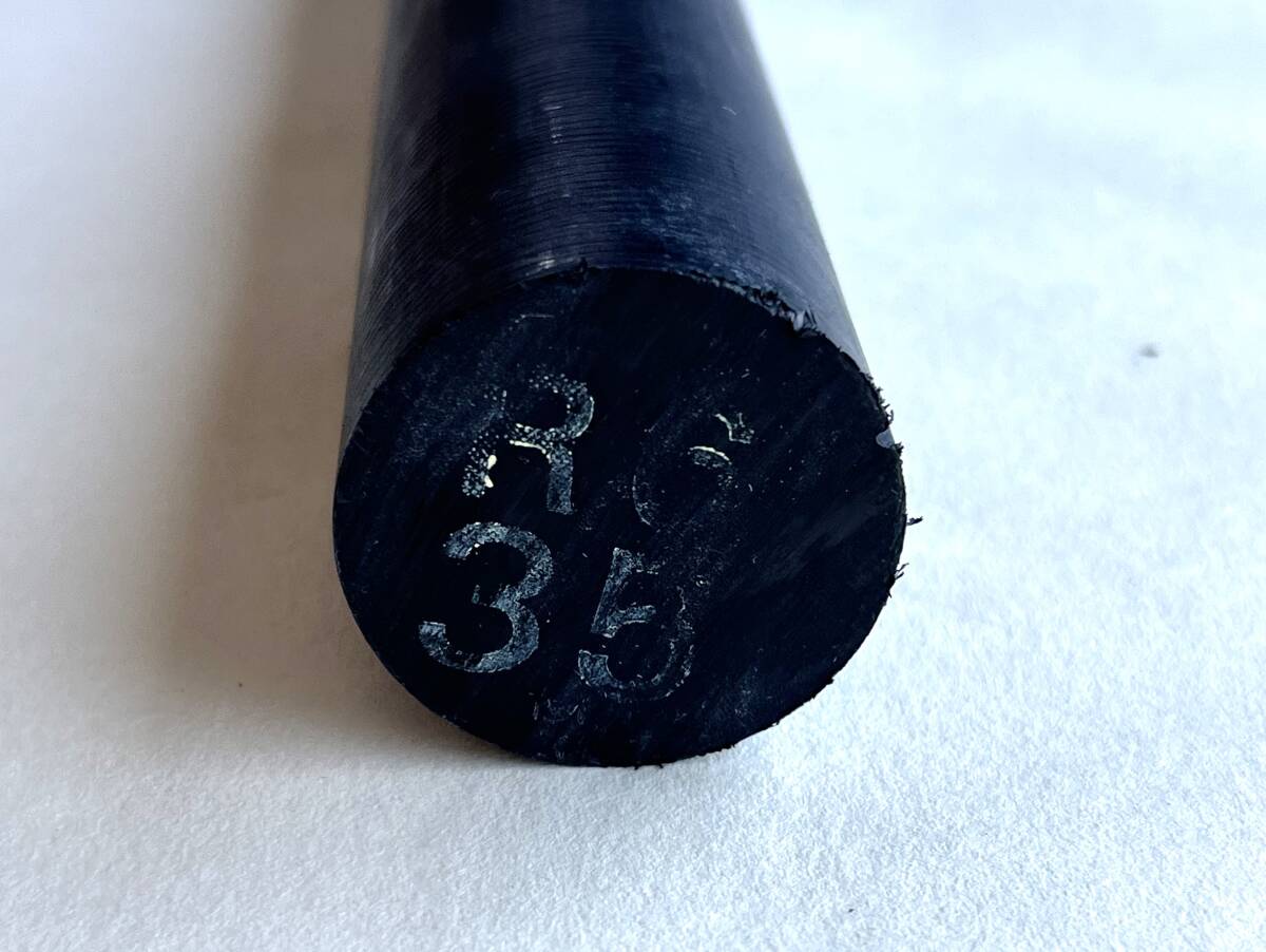 在庫一掃【新古品・未使用】加工素材 MC501CD R6 丸棒 Φ35×1000L (長さ1000mm) 日本ポリペンコ 拍卖