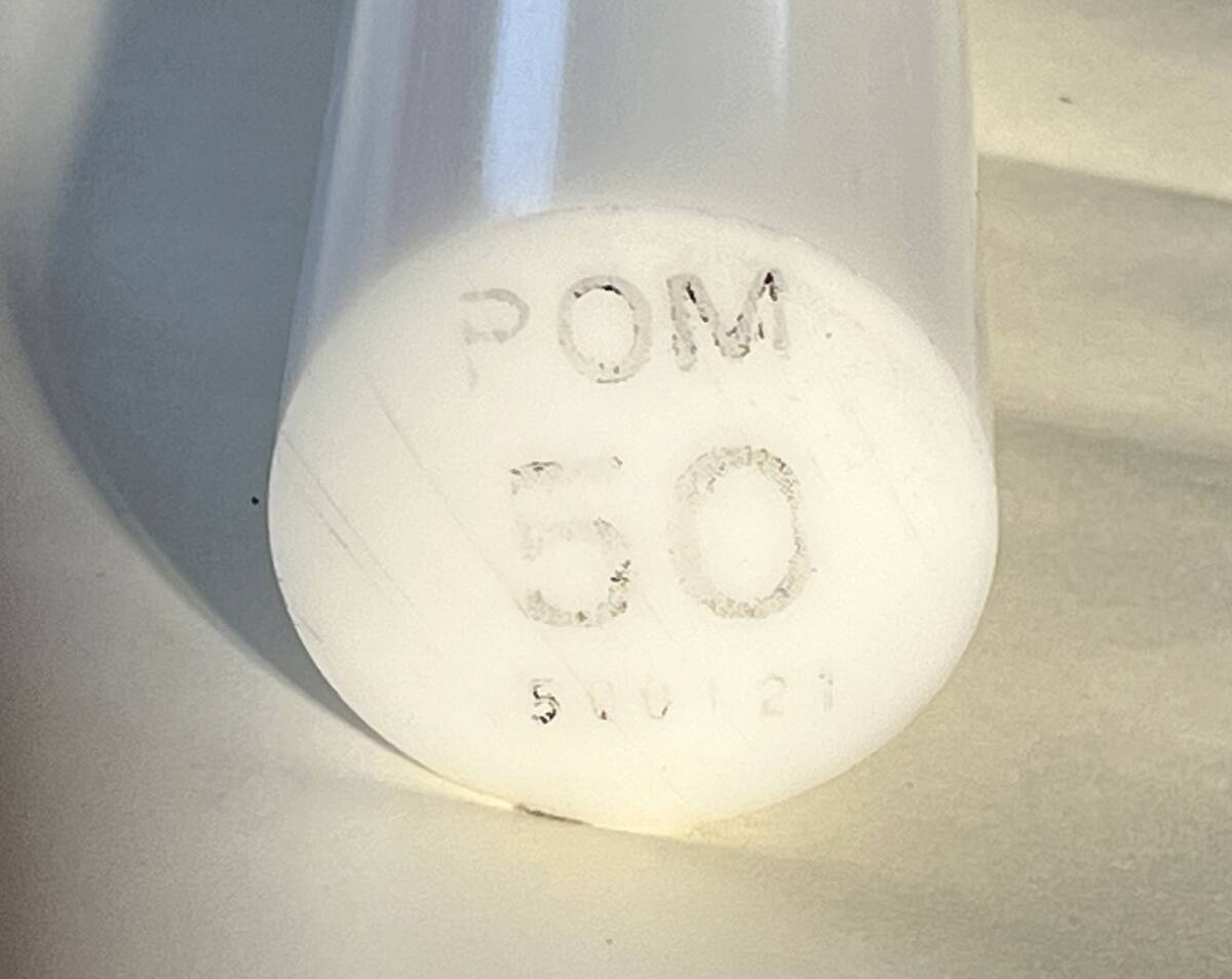 在庫一掃【新古品・未使用】加工素材 POM 丸棒 Φ50×1000L (長さ1000mm) ポリアセタール拍卖