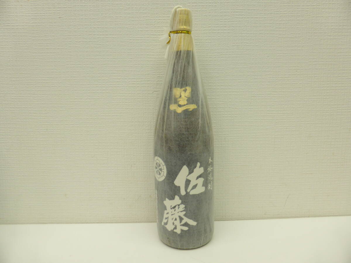 11851 酒祭 焼酎祭 佐藤 黒 1800ml 25度 未開栓 佐藤酒造 黒麹仕込 本格焼酎 芋焼酎 古酒拍卖