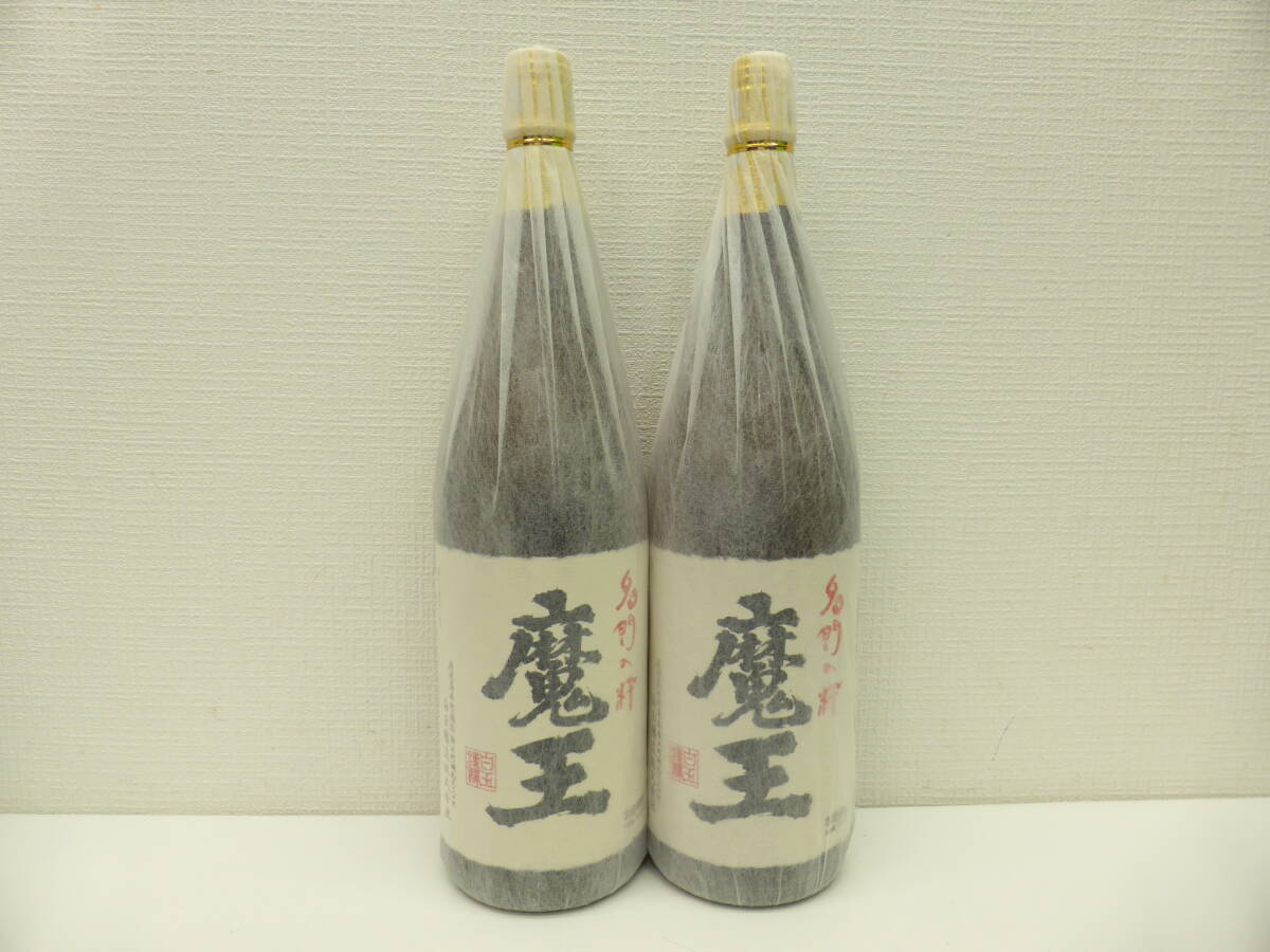 11848 酒祭 焼酎祭 2本セット!! 名門の粋 魔王 1800ml 25度 未開栓 白玉醸造 本格焼酎 芋焼酎 古酒拍卖