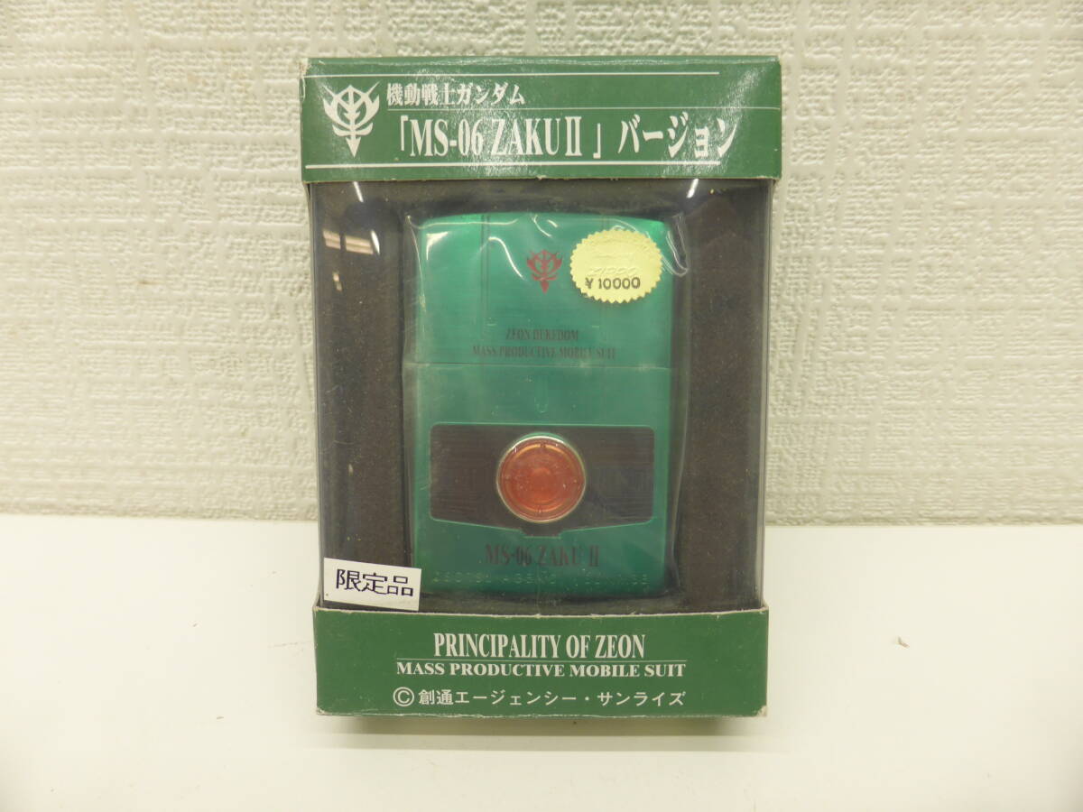 11603 喫煙グッズ祭 ジッポー 機動戦士ガンダム MS-06 ZAKUⅡバージョン 未使用 保管品 Zippo ザク 限定 コレクター放出品!!拍卖