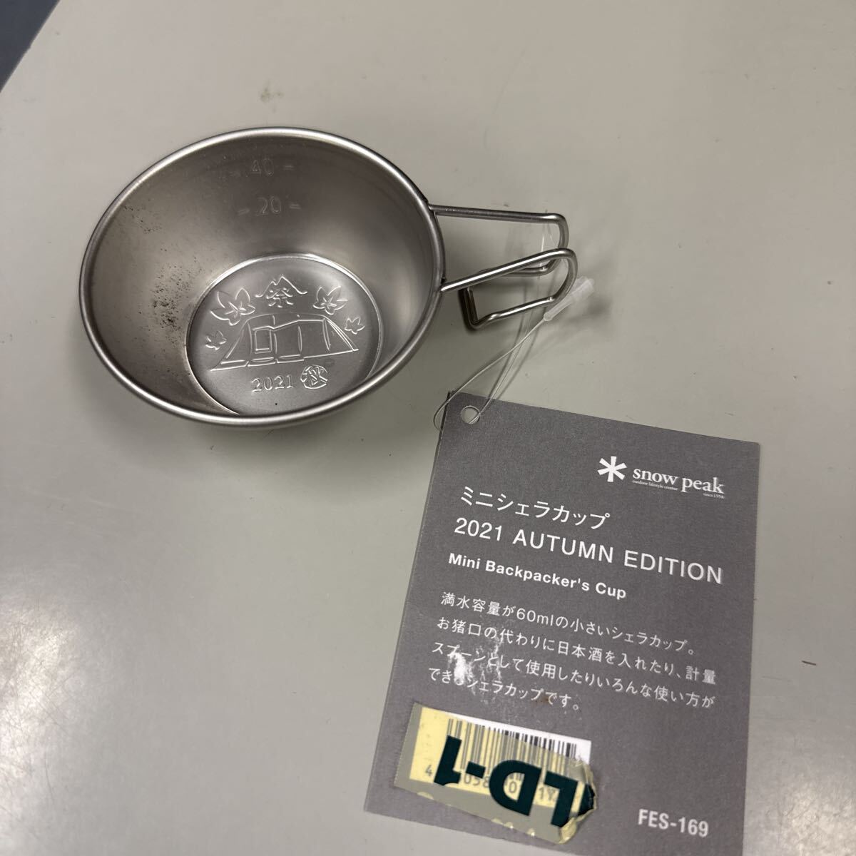snow peak (スノーピーク) キャンプ 食器 ミニシェラカップ 2021 AUTUMN EDITION 2021年モデル FES-169拍卖