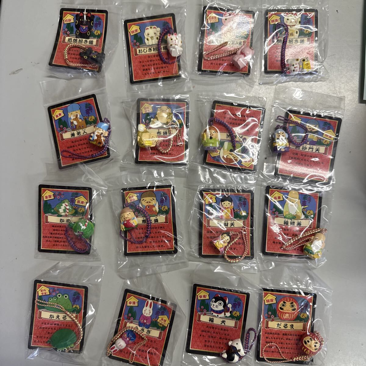 縁起堂本舗 根付け  招きネコ 七福神 だるま 福犬 カエル 亀 うさぎ 当時物 キーホルダー 未開封未使用品 全16種セット拍卖