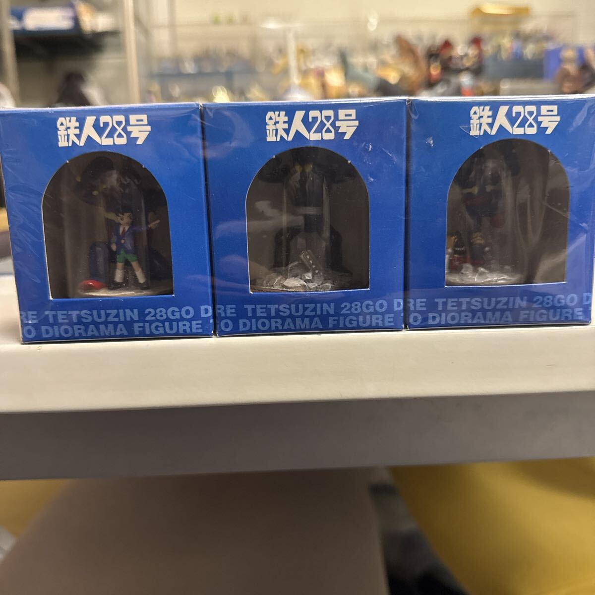鉄人28号 ジオラマフィギュア全3体コンプリートセット 完全未開封未使用品 25年以上前の商品拍卖