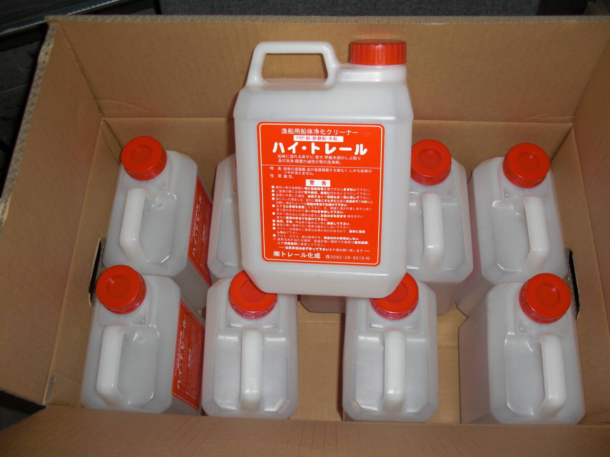 ★限定企画『送料無料★ハイトレール★(2L入)10本』★拍卖