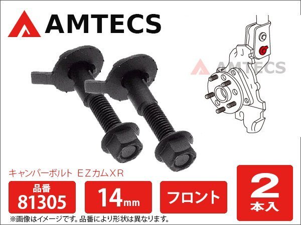 キャンバー調整ボルト フロント用 フォレスター SF5 SF9 H12.1~H14.2 81305拍卖