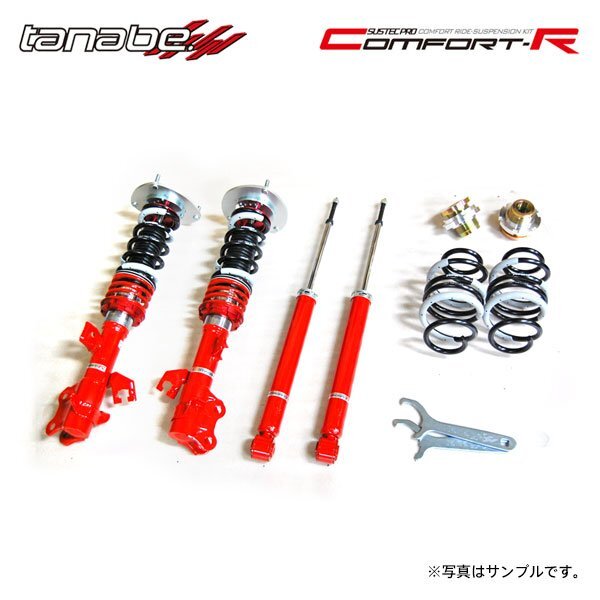 tanabe タナベ 車高調 サステックプロ CR ティーダラティオ SJC11 H16.10~H24.6 MR18DE NA FF拍卖