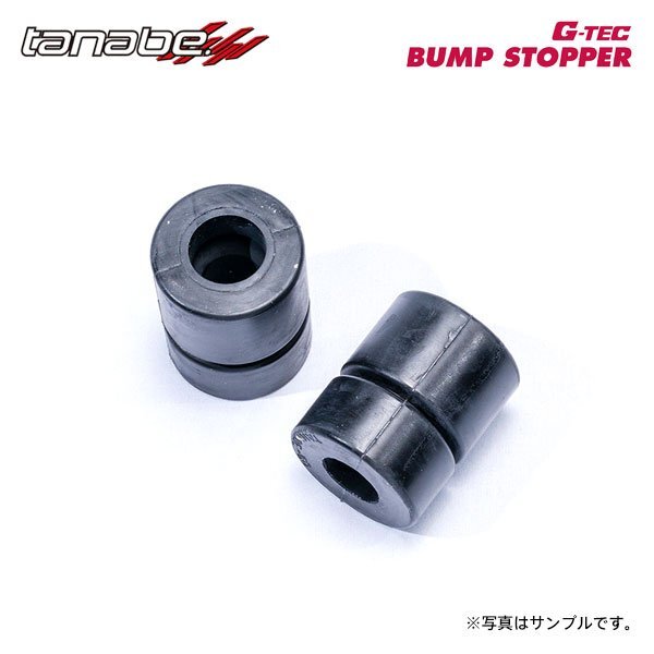 tanabe タナベ ジーテック バンプストッパー リア用 クルーガーV MCU20W H15.8~H19.5 1MZ-FE NA FF拍卖