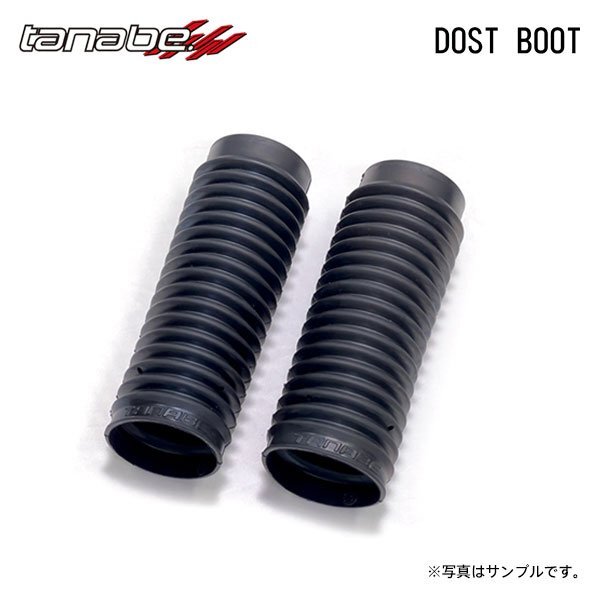 tanabe タナベ ダストブーツ フロント用 マーチ K13 H22.7~ HR12DE NA FF拍卖