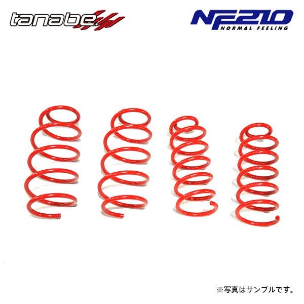 tanabe タナベ サステック NF210 ダウンサス 1台分 フリード+ GB5 H28.9~ L15B NA FF拍卖