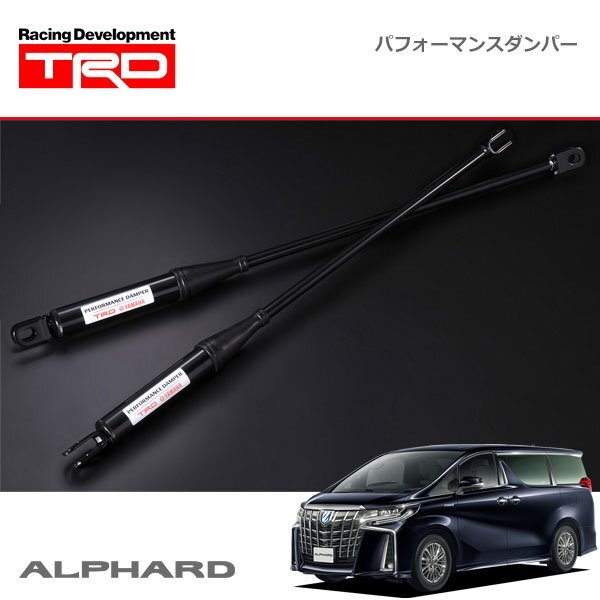 TRD パフォーマンスダンパー アルファード GGH30W GGH35W 17/12~18/10拍卖