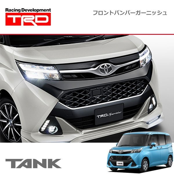TRD フロントバンパーガーニッシュ ブラック タンク M900A M910A 16/11~ 除くグリルガーニッシュ(メッキ・純正用品)付車拍卖