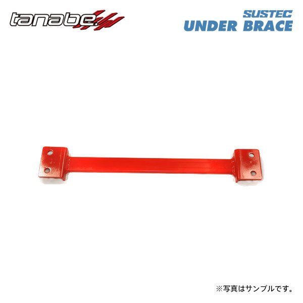 tanabe タナベ サステック アンダーブレース フロント用 2点止め デミオ DJ5FS H26.10~ S5-DPTS DTB FF拍卖