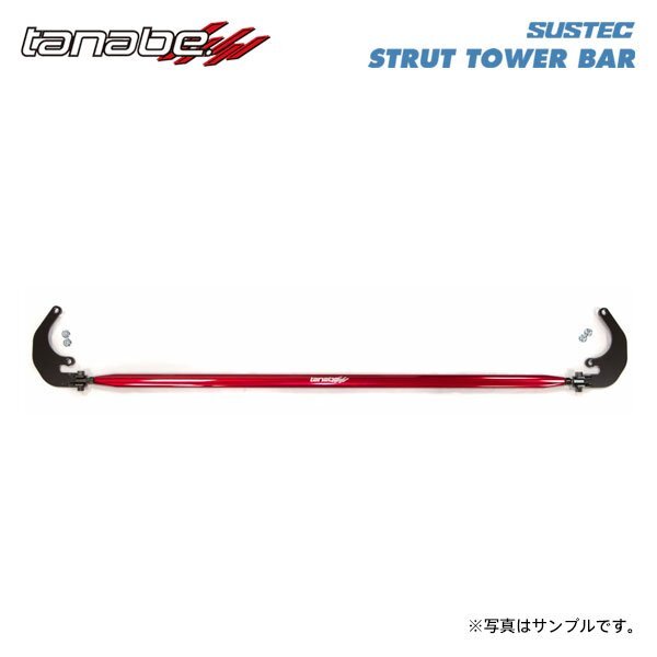 tanabe タナベ サステック ストラットタワーバー フロント用 オーリス ZRE186H H24.8~H28.4 2ZR-FAE NA FF拍卖