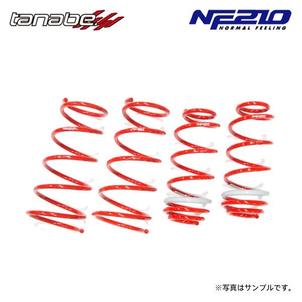 tanabe タナベ サステック NF210 ダウンサス 1台分 プレミオ NZT260 H19.6~H25.6 1NZ-FE NA FF拍卖