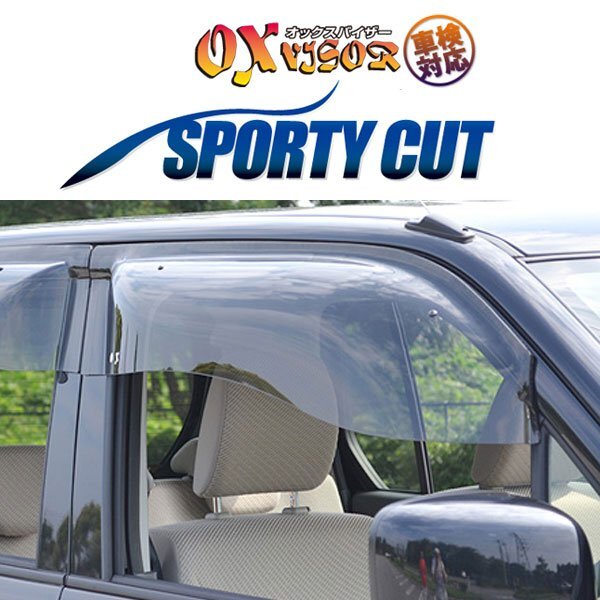OXバイザー オックスバイザー スポーティーカット フロント用 左右セット ワゴンR MH34S MH44S拍卖
