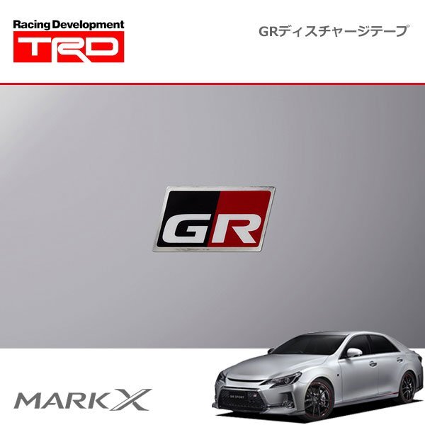 TRD GRディスチャージテープ 小:4枚セット マークX GRスポーツ GRX130 GRX133 17/9~拍卖