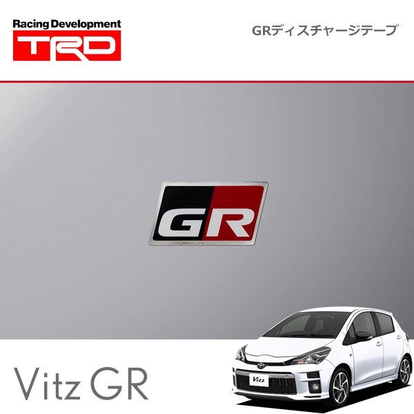 TRD GRディスチャージテープ 小:4枚セット ヴィッツ GR / GR SPORT NCP131 NHP130 17/09~拍卖