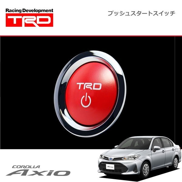 TRD プッシュスタートスイッチ ハイブリッド車 インジケーターランプ無 カローラアクシオ NKE165 17/10~19/9拍卖