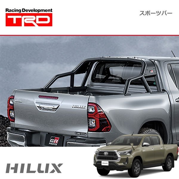 法人宛のみ TRD スポーツバー ハイラックス GUN125 20/8~ ※個人宅配送不可拍卖