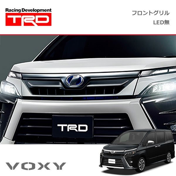 TRD フロントグリル(LED無) 未塗装 ヴォクシー ZRR80W ZRR85W ZWR80W 20/04~ 除くプレミアムホーン(純正用品)付車拍卖