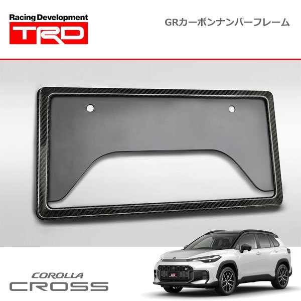TRD GRカーボンナンバーフレーム フロント カローラクロス MXGH15 ZVG13 ZVG16 25/8~拍卖