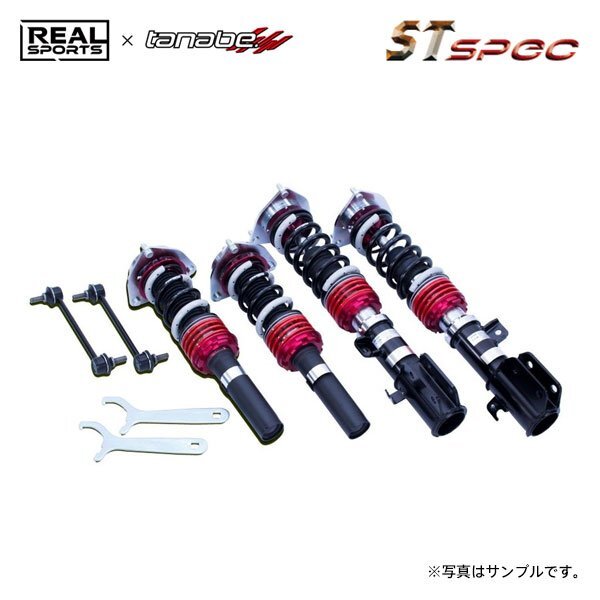 REAL SPORTS×tanabe リアルスポーツ×タナベ 車高調 STスペック S660 JW5 R2.1~R3.12 S07A TB MR拍卖
