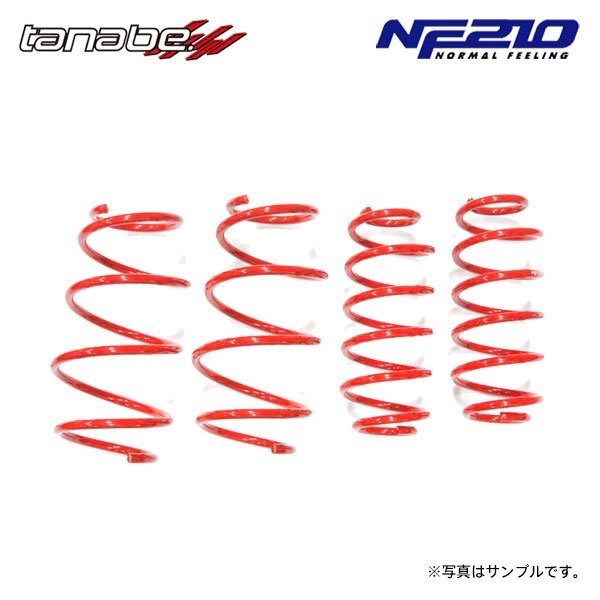 tanabe タナベ サステック NF210 ダウンサス 1台分 ノア MZRA90W R4.1~ M20A-FKS NA FF拍卖