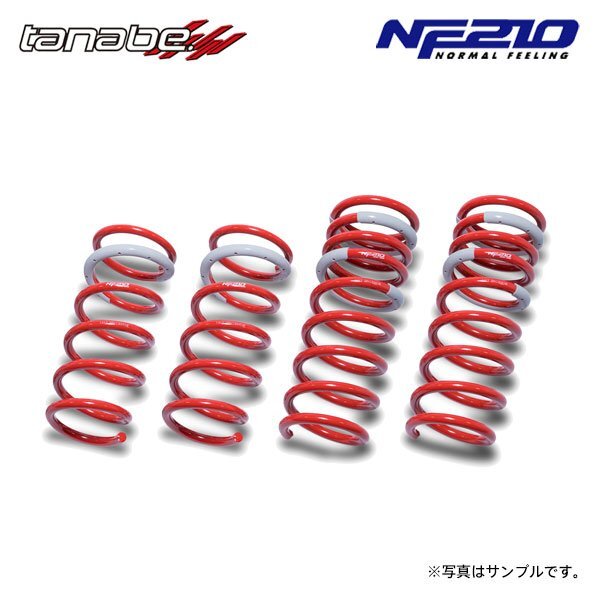 tanabe タナベ サステック NF210 ダウンサス 1台分 ハスラー MR52S R2.1~ R06A TB 4WD拍卖
