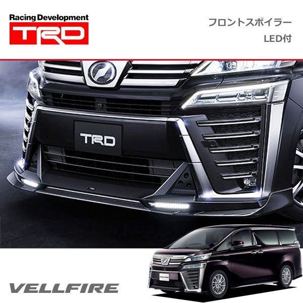 TRD フロントスポイラー(LED付) 未塗装 ヴェルファイア AGH30W AGH35W GGH30W GGH35W AYH30W 17/12~18/10拍卖