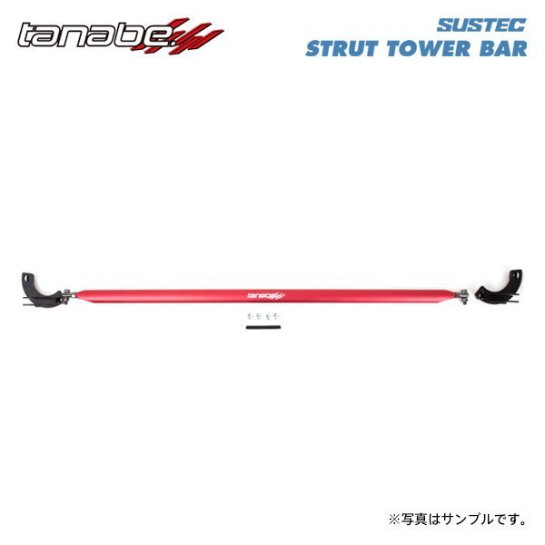 tanabe タナベ サステック ストラットタワーバー フロント用 ミライース LA310S H25.8~H29.4 KF NA 4WD拍卖