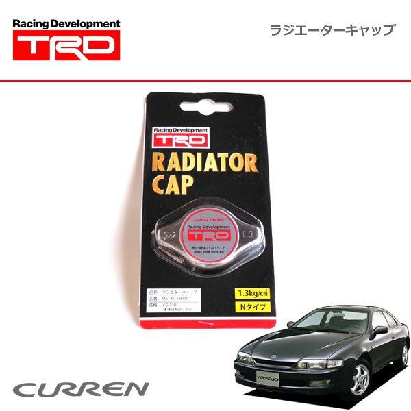 TRD ラジエターキャップ カレン ST206 ST207 ST208 94/01~98/09拍卖