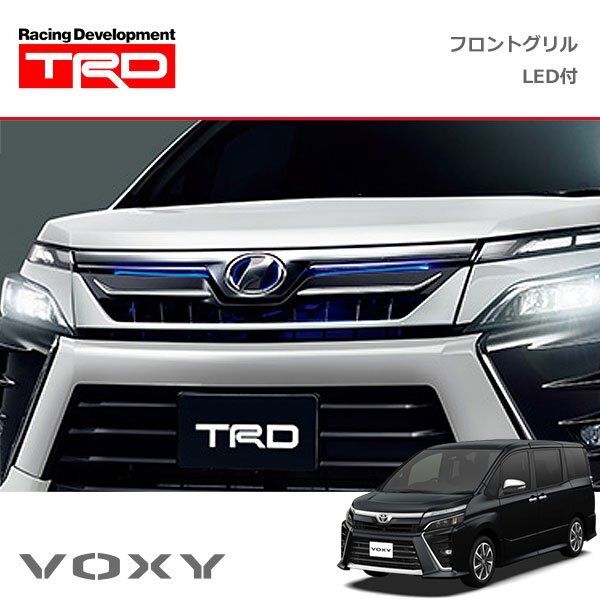 TRD フロントグリル(LED付) 未塗装 ヴォクシー ZRR80W ZRR85W ZWR80W 20/04~ 除くプレミアムホーン(純正用品)付車拍卖
