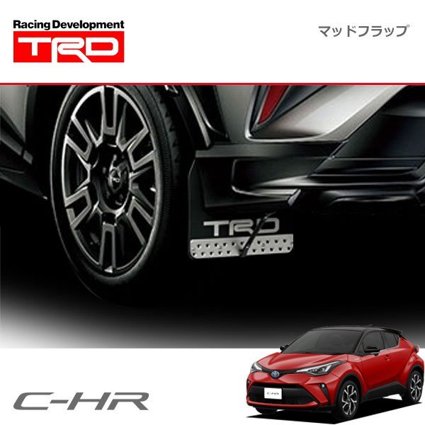 TRD マッドフラップ ブラック C-HR NGX10 NGX50 ZYX11 19/10~拍卖