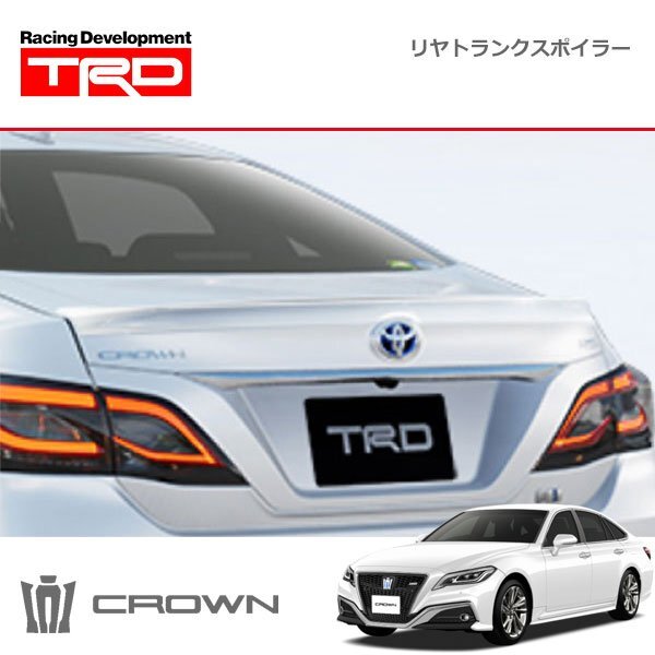 TRD リヤトランクスポイラー 未塗装 クラウン ARS220 AZSH20 AZSH21 GWS224 20/11~拍卖