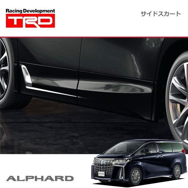 TRD サイドスカート 未塗装 アルファード AGH30W AGH35W GGH30W GGH35W AYH30W 17/12~18/10拍卖