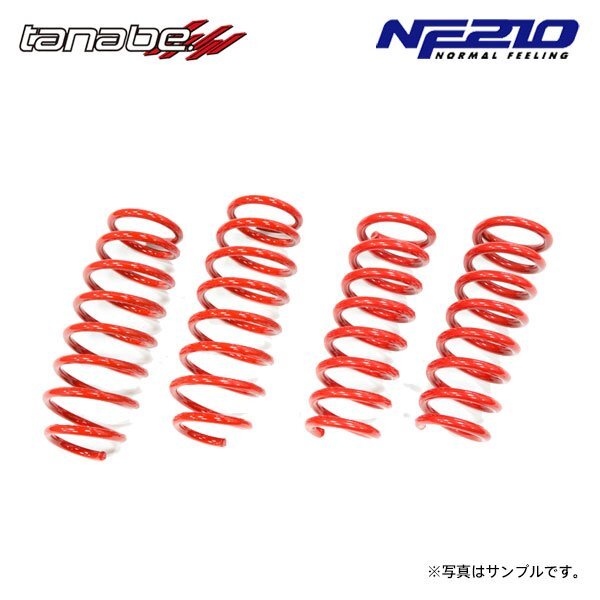 tanabe タナベ サステック NF210 ダウンサス 1台分 スカイライン PV36 H18.11~H20.12 VQ35HR NA FR拍卖