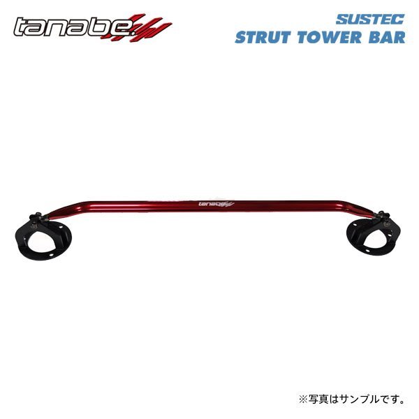 tanabe タナベ サステック ストラットタワーバー フロント用 ヴォクシー ZRR75G H19.6~H26.1 3ZR-FAE/3ZR-FE NA 4WD拍卖