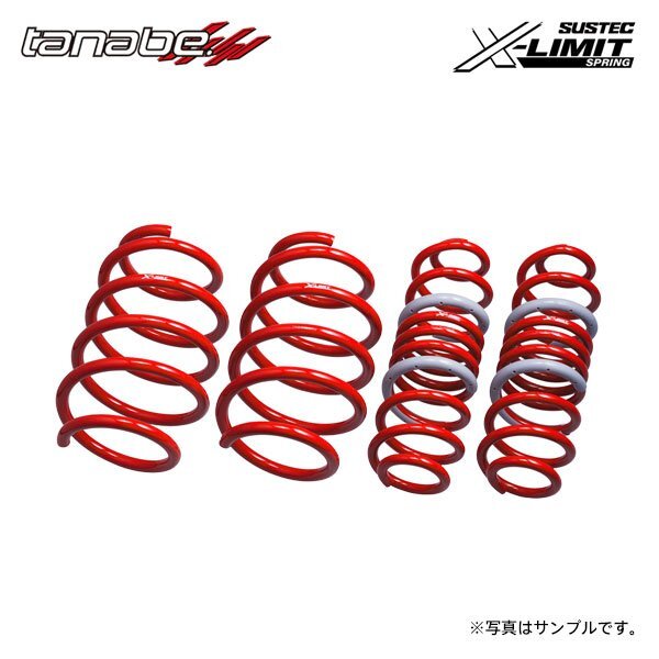 tanabe タナベ サステック クロスリミット スプリング 1台分 ハリアー MXUA80 R2.6~ M20A-FKS NA FF拍卖