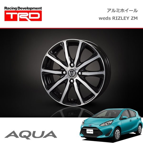 TRD アルミホイール weds RIZLEY ZM 15インチ 4本セット 1台分 アクア NHP10 17/06~ 除くキー付ホイールナット(純正用品)付車拍卖