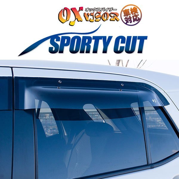 OXバイザー オックスバイザー スポーティーカット リア用 左右セット ライズ A200A A210A拍卖