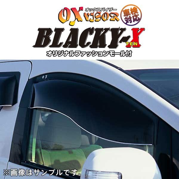 OXバイザー オックスバイザー ブラッキーテン フロント用 左右セット デリカスターワゴン P03W P04W P05W P15W P24W P25W P35W拍卖