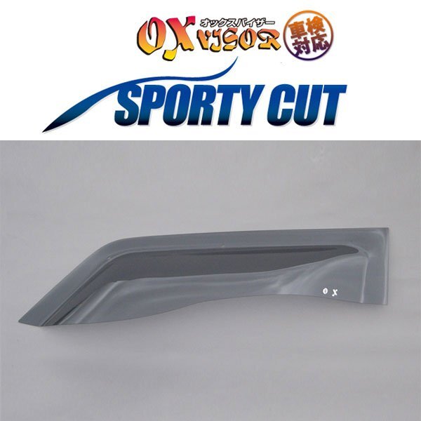 OXバイザー オックスバイザー スポーティーカット フロント用 左右セット パジェロ V14~V47系拍卖