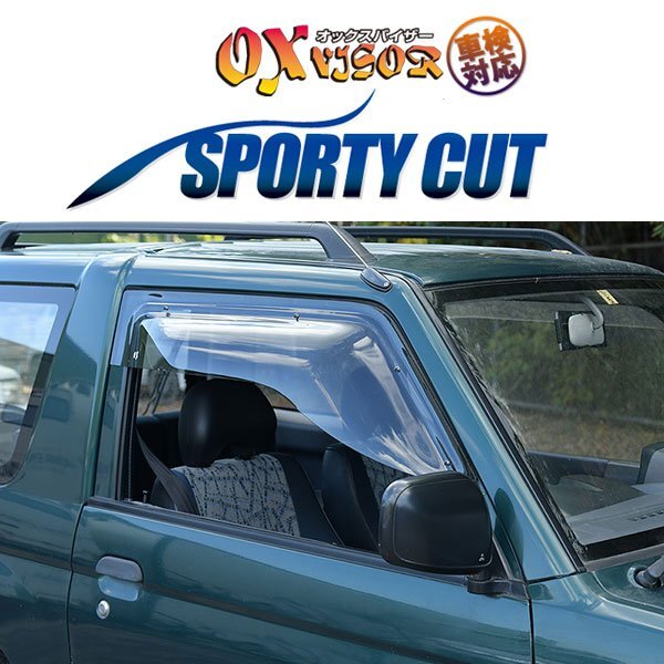 OXバイザー オックスバイザー スポーティーカット フロント用 左右セット パジェロミニ H53A H58A拍卖