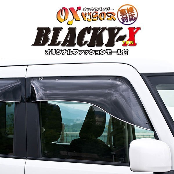 OXバイザー オックスバイザー ブラッキーテン フロント用 左右セット スペーシアカスタム MK53S拍卖