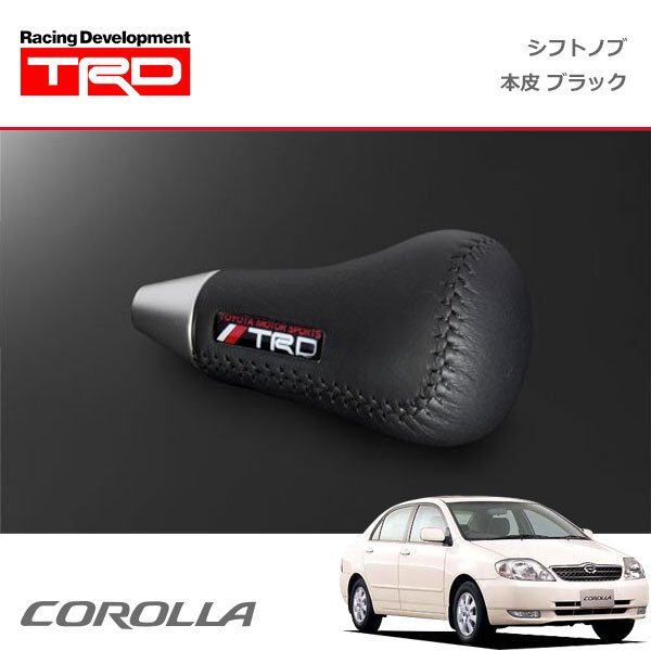 TRD シフトノブ(左右非対称) 本革 ブラック カローラ CE121 NZE120 NZE121 NZE124 ZZE122 ZZE124 ゲート式A/T車拍卖