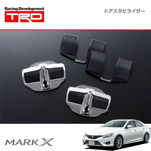 TRD ドアスタビライザー 1セット 2個入り マークX GRX130 GRX133 GRX135 12/08~ G’s/GR/GRMN除く拍卖